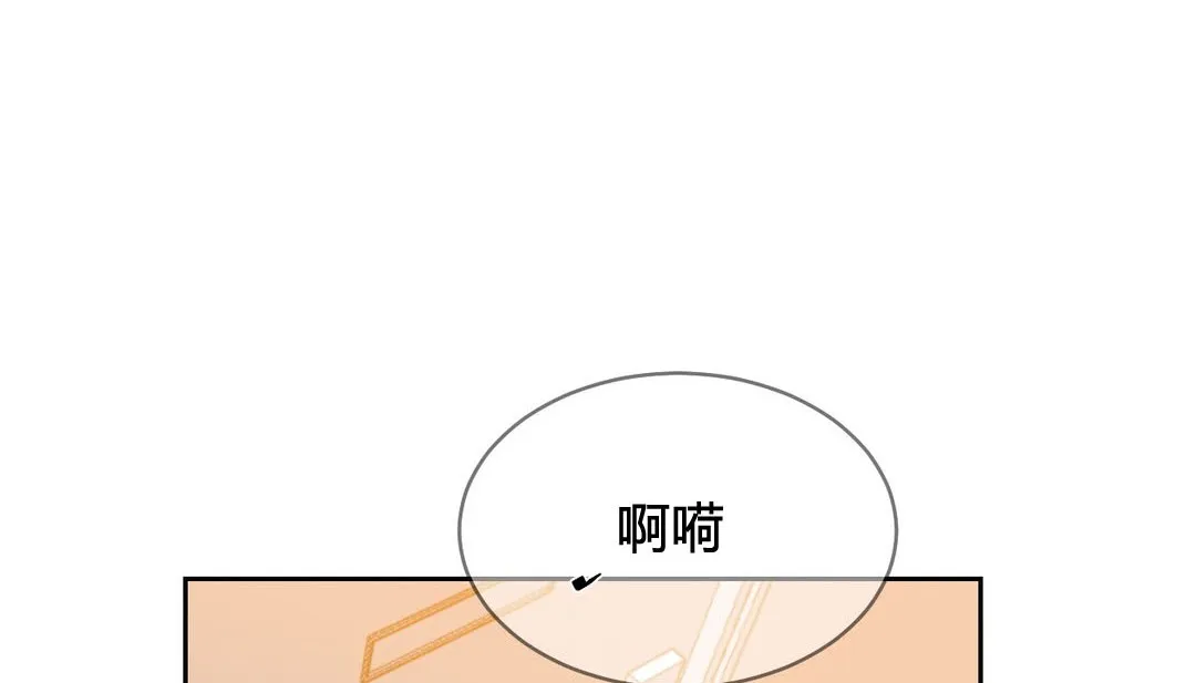 情趣绳子-第24话 - 图片 115