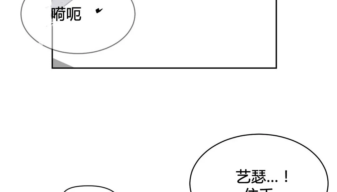 情趣繩子第24話