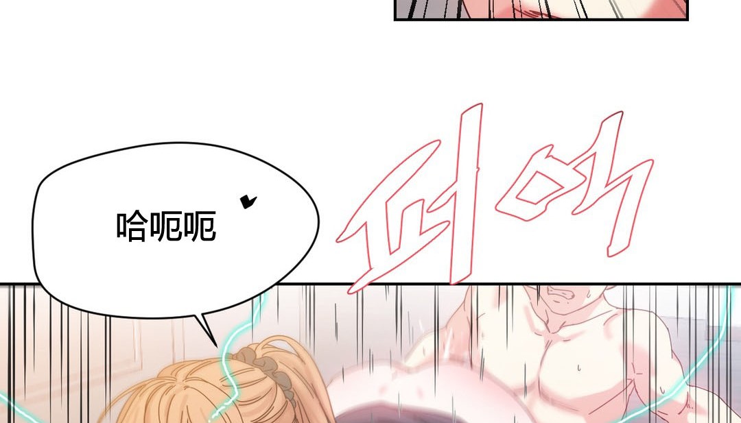 情趣繩子第24話