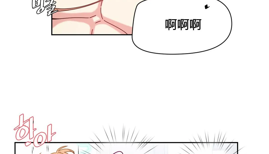 情趣繩子第24話