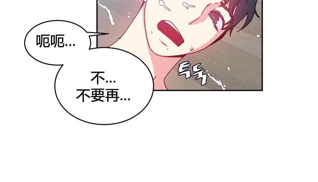 情趣绳子第24话