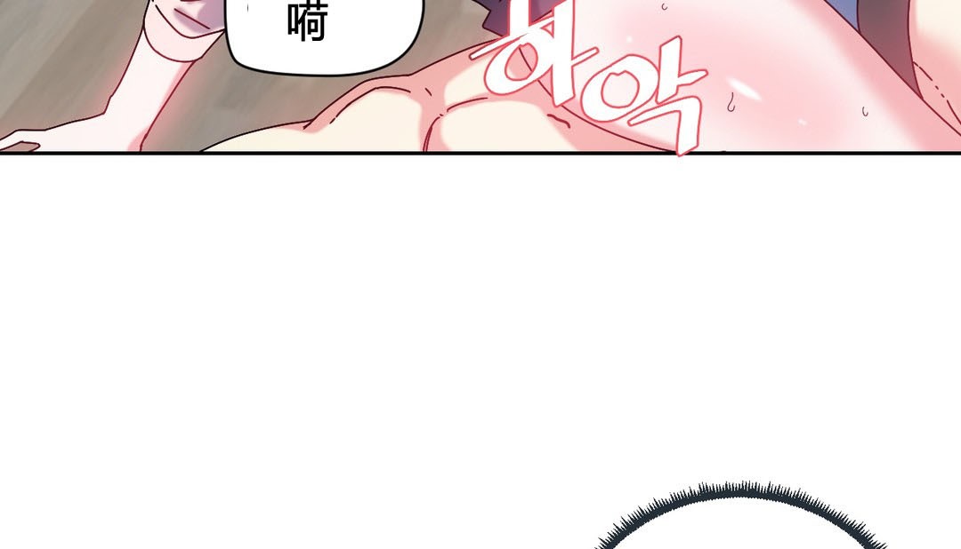 情趣绳子第24话