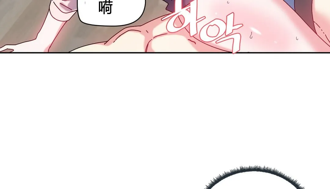 情趣绳子-第24话 - 图片 148