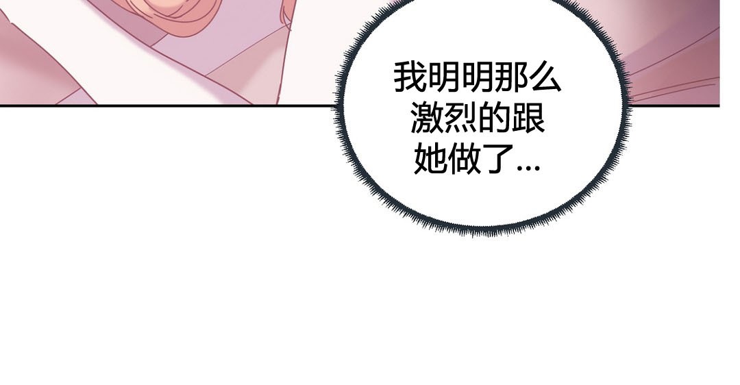 情趣绳子第24话