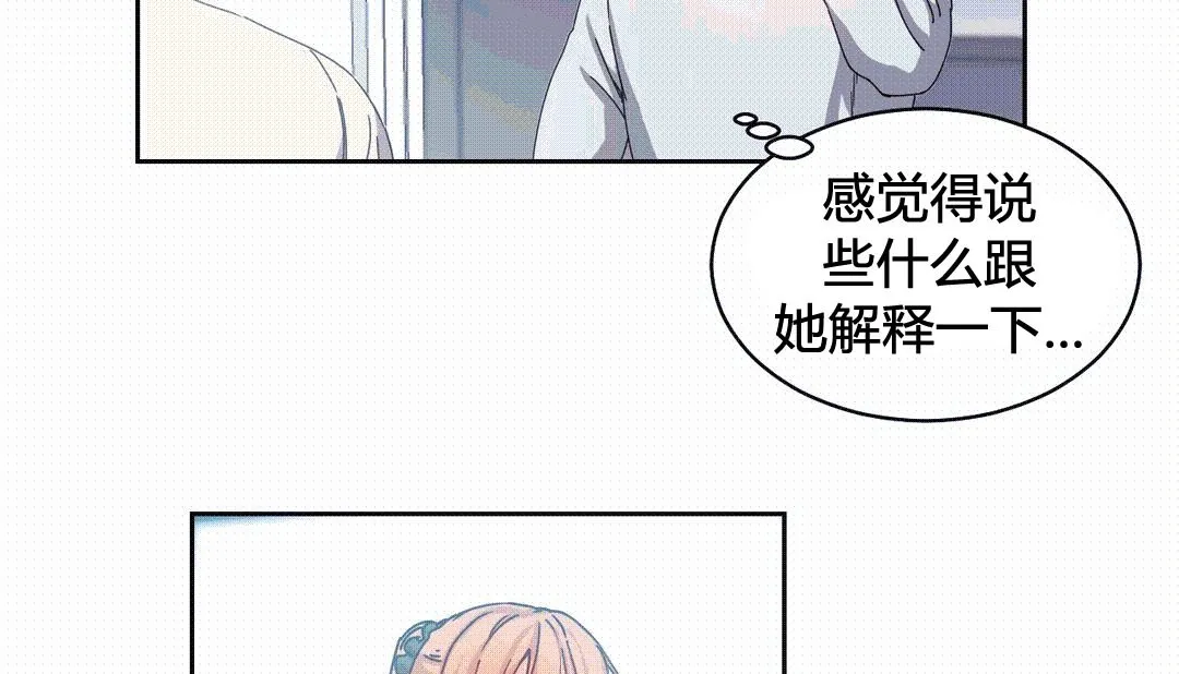 情趣绳子-第25话 - 图片 8