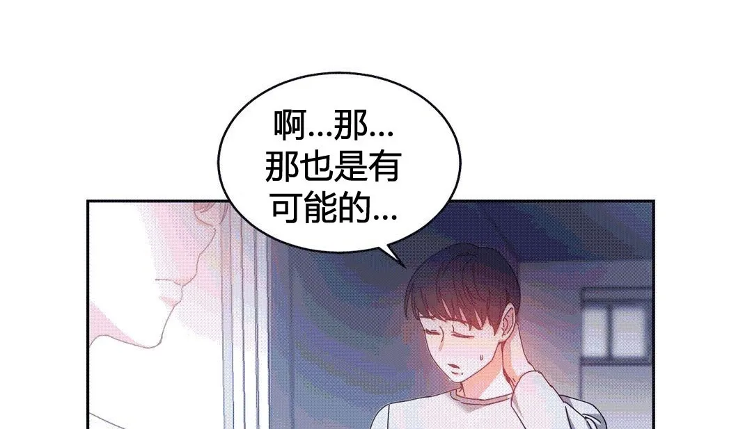 情趣绳子-第25话 - 图片 7