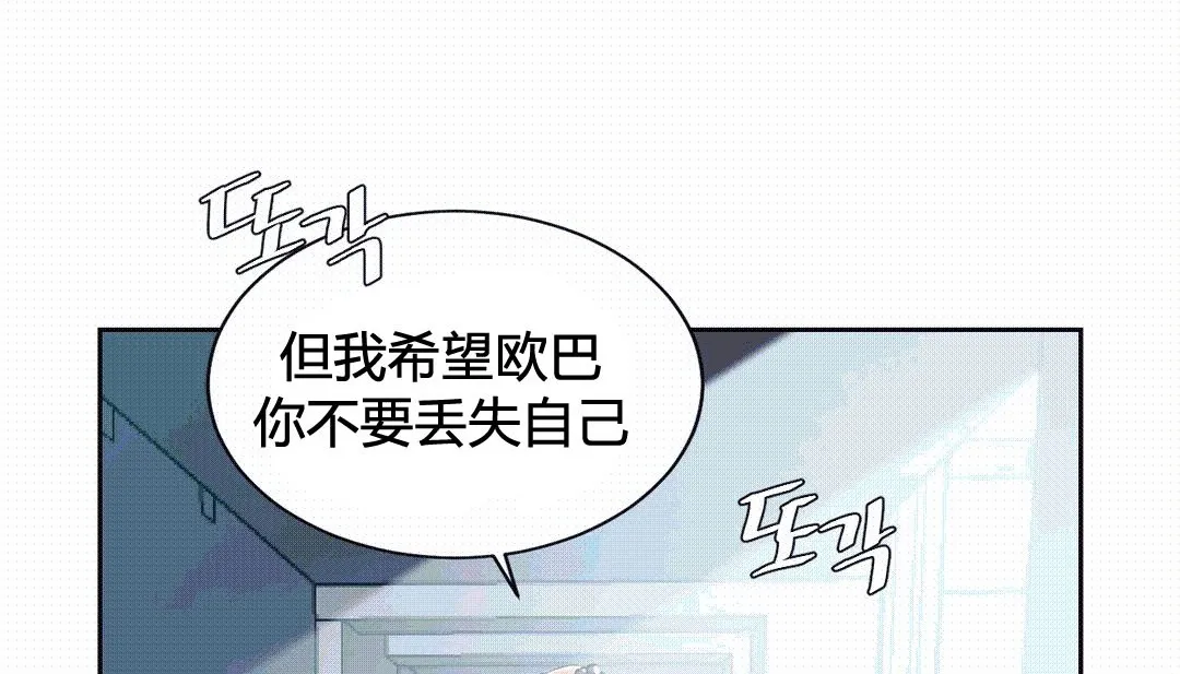 情趣绳子-第25话 - 图片 14
