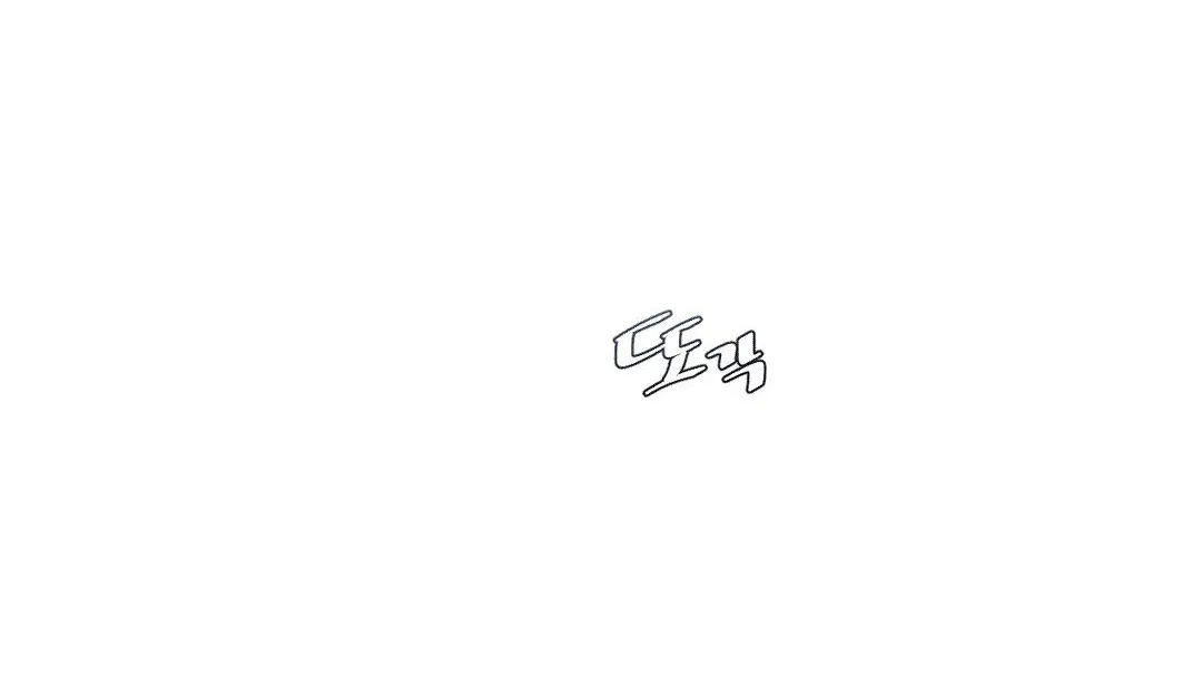 情趣绳子-第25话 - 图片 17