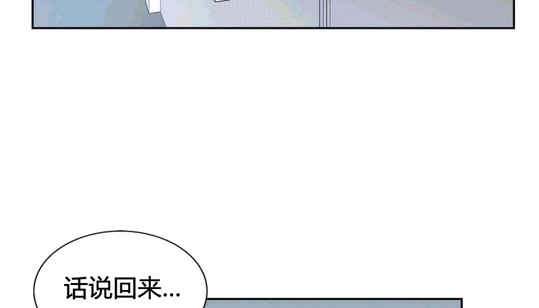 情趣绳子-第25话 - 图片 21