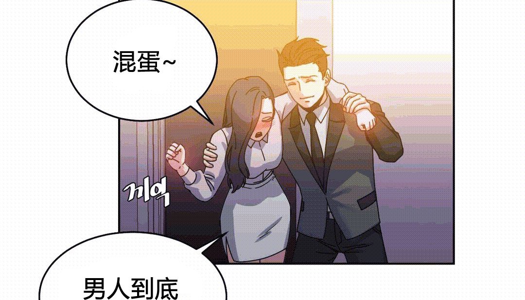 情趣绳子第25话