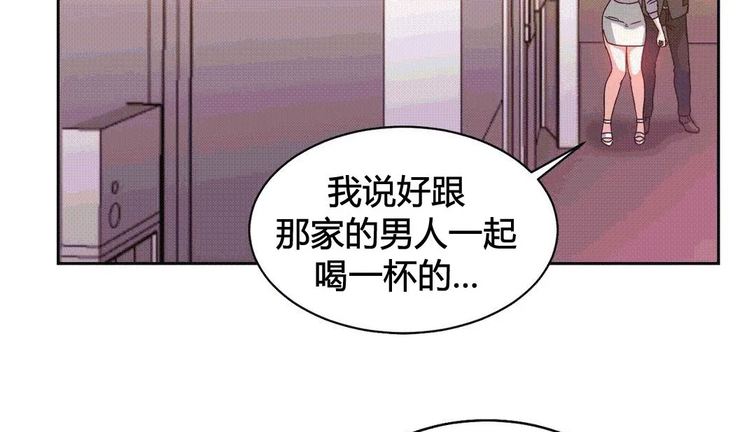 情趣绳子-第25话 - 图片 30