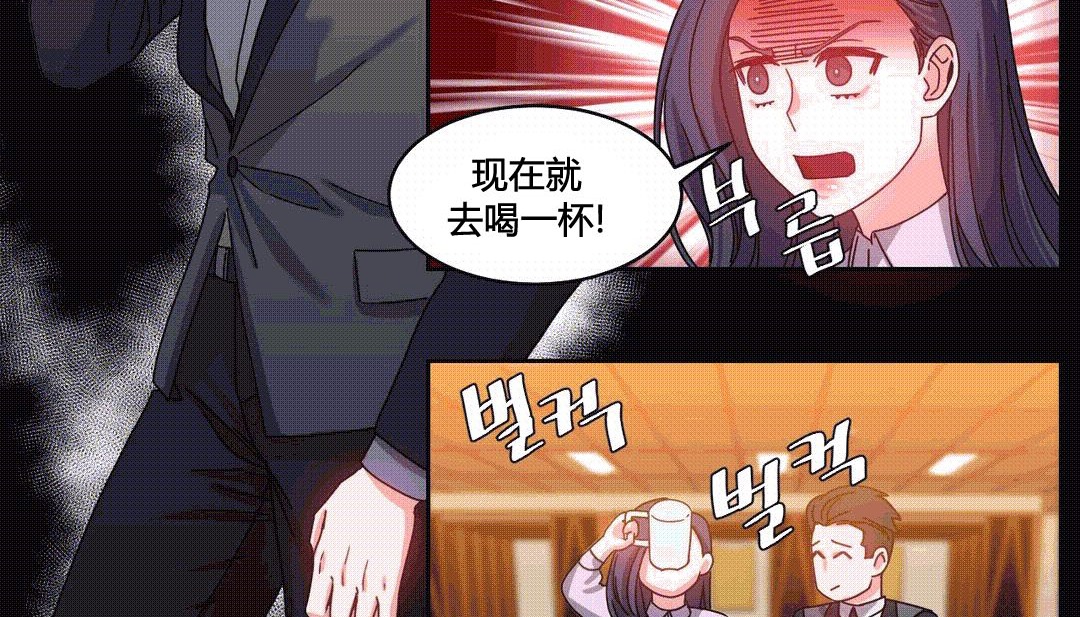 情趣绳子第25话