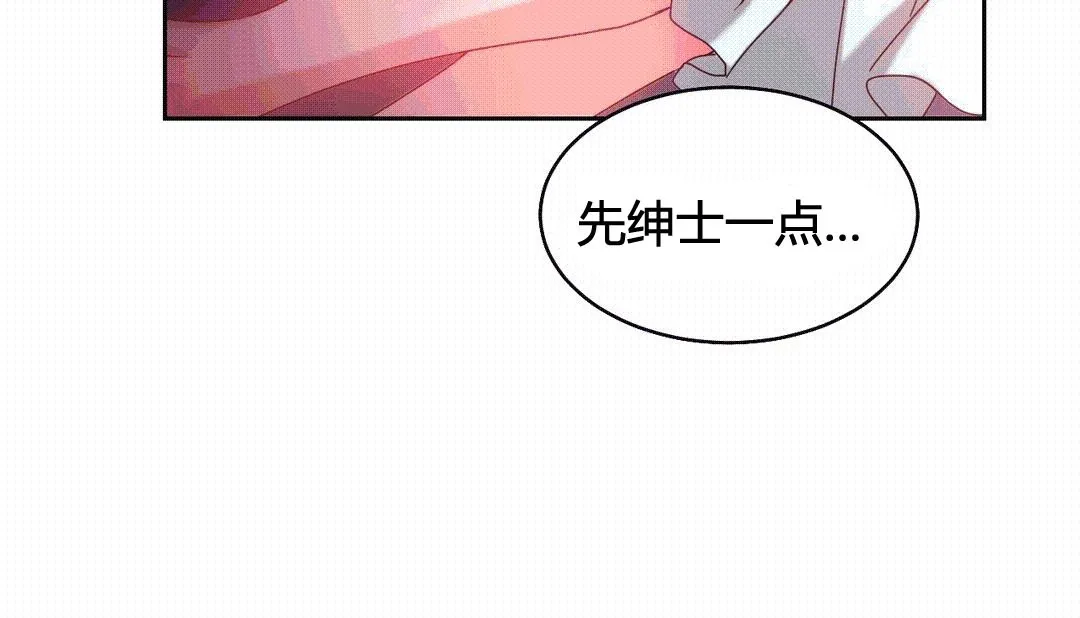情趣绳子-第25话 - 图片 43