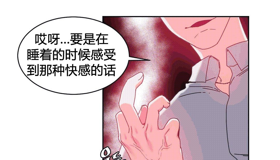 情趣绳子第25话