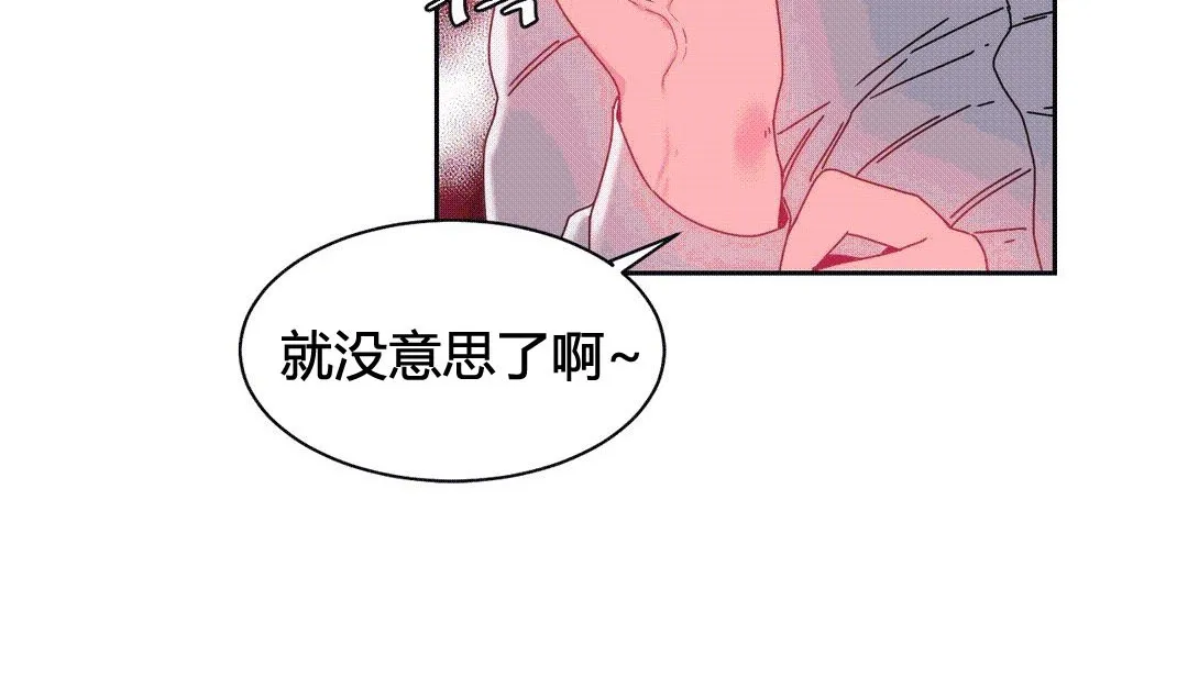 情趣繩子第25話