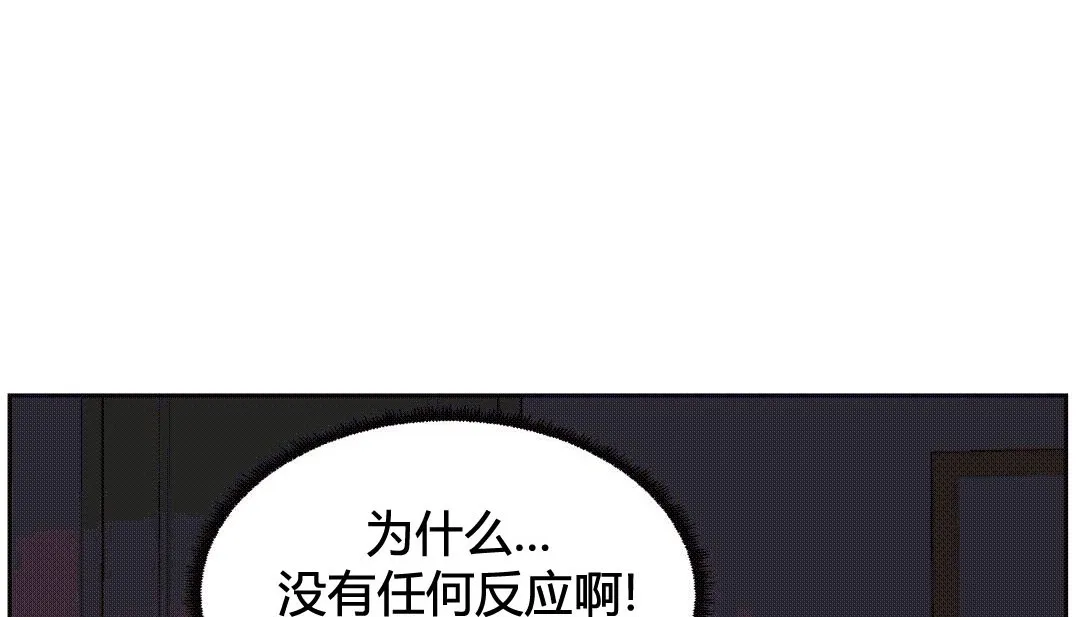 情趣绳子-第25话 - 图片 77