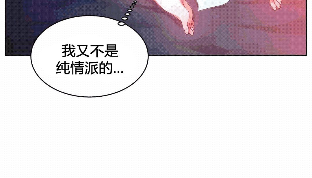 情趣绳子第25话