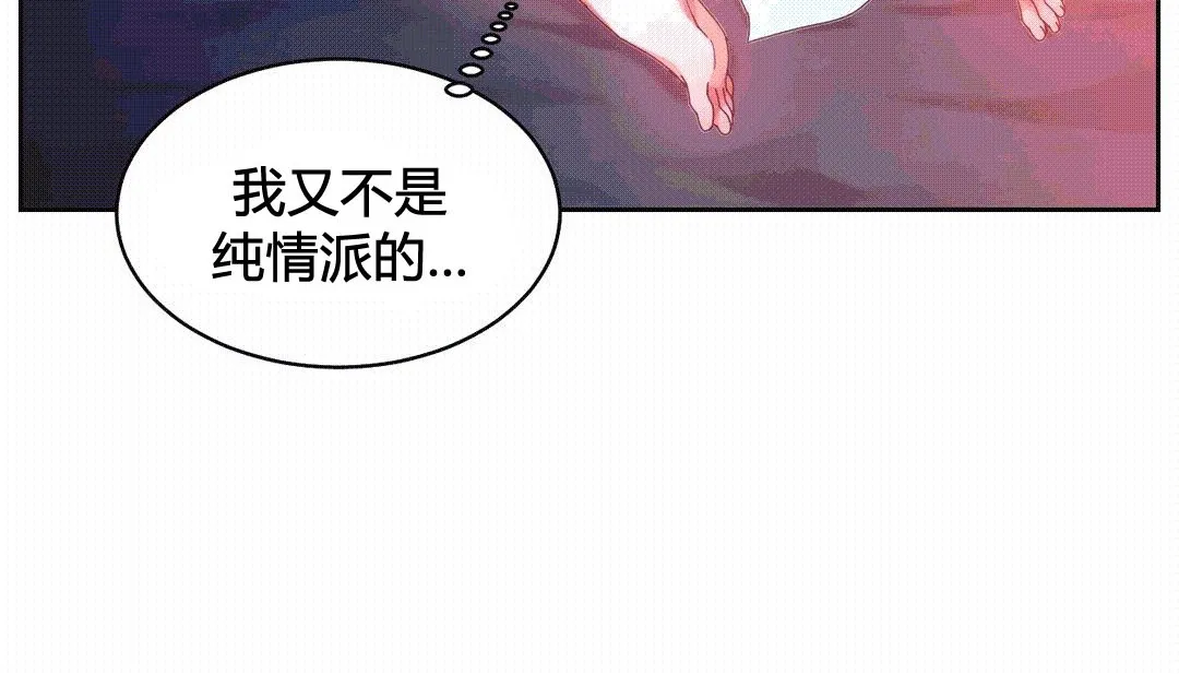 情趣繩子第25話
