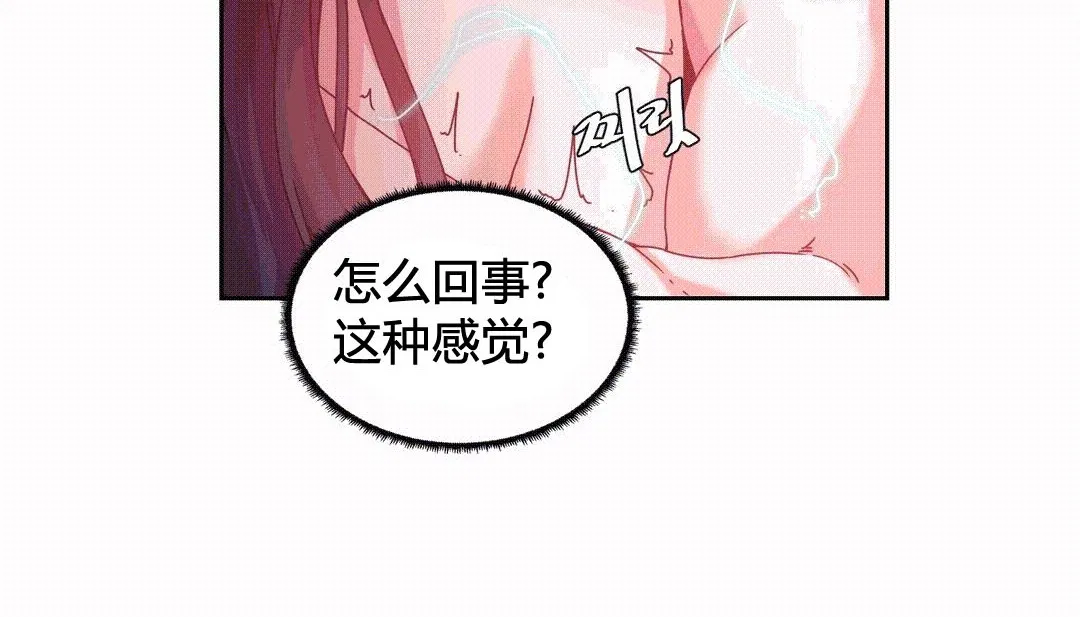 情趣繩子第25話