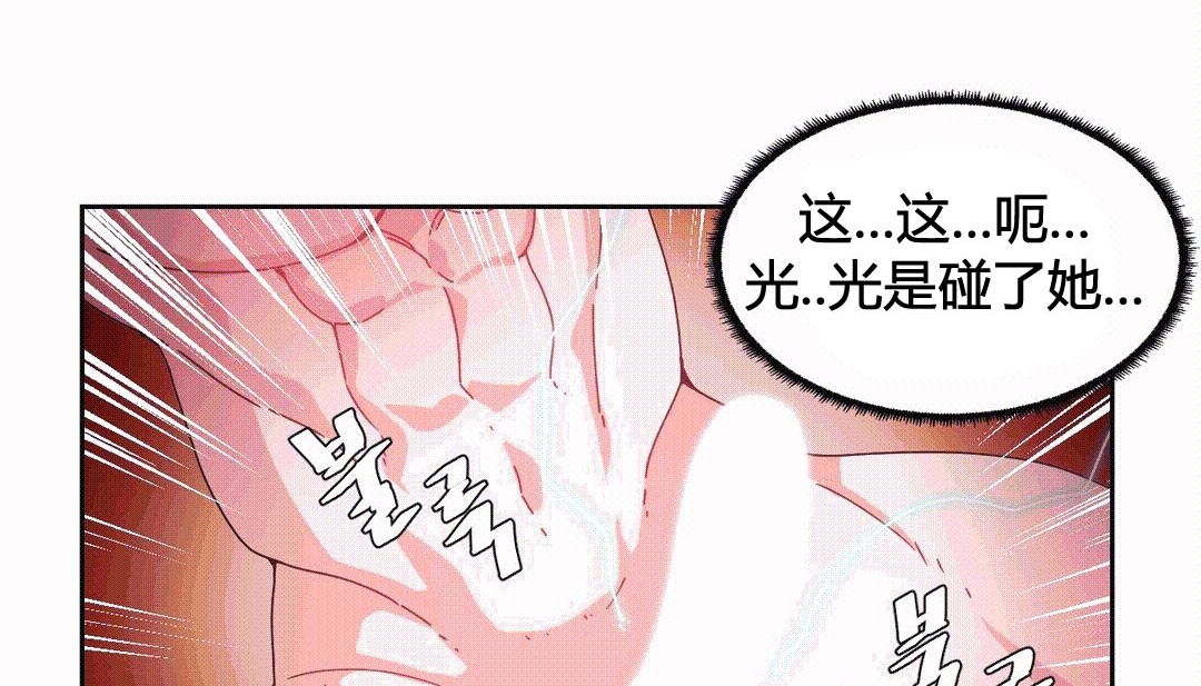 情趣绳子第25话