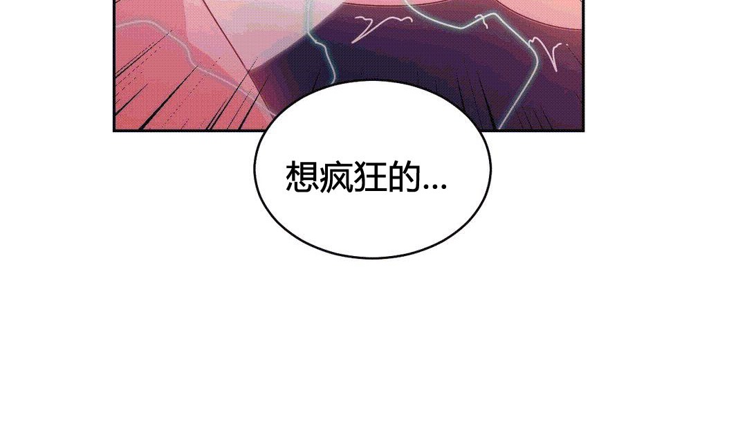 情趣绳子第25话