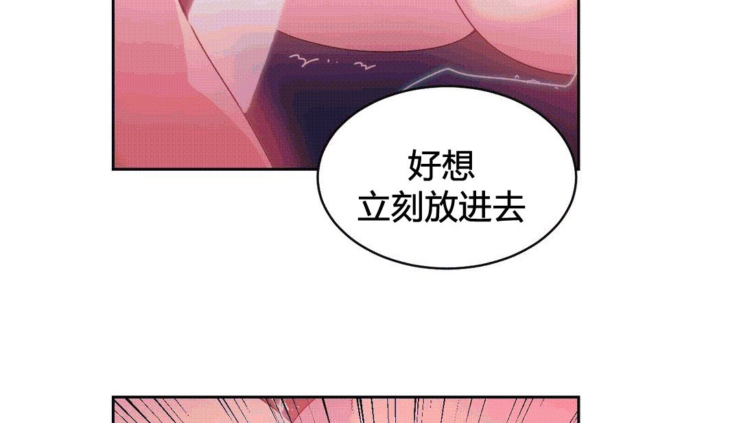 情趣绳子第25话