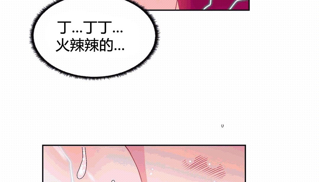 情趣绳子第25话