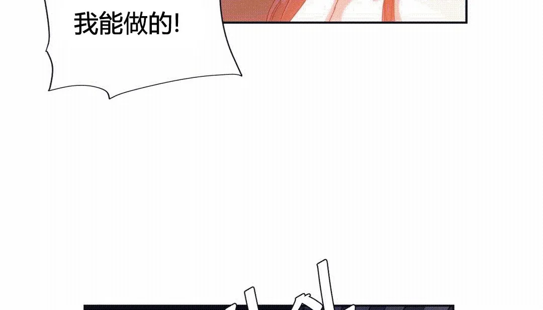 情趣繩子第25話