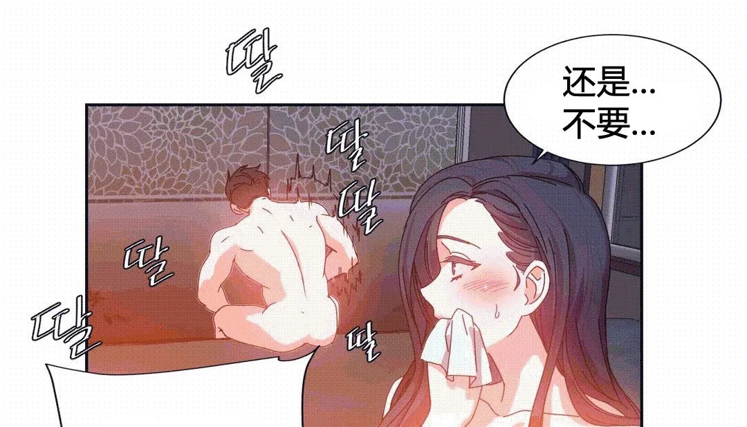 情趣绳子-第25话 - 图片 179