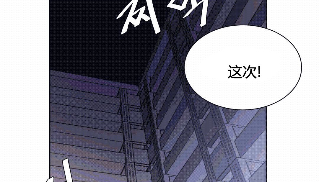 情趣繩子第25話