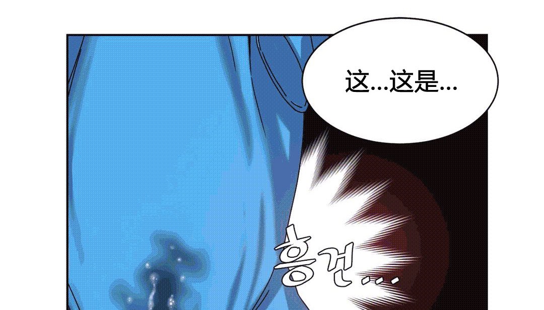 情趣绳子第25话