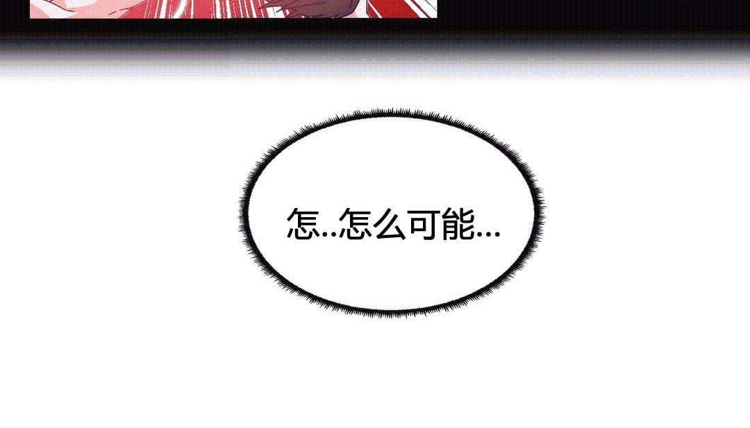 情趣绳子第25话