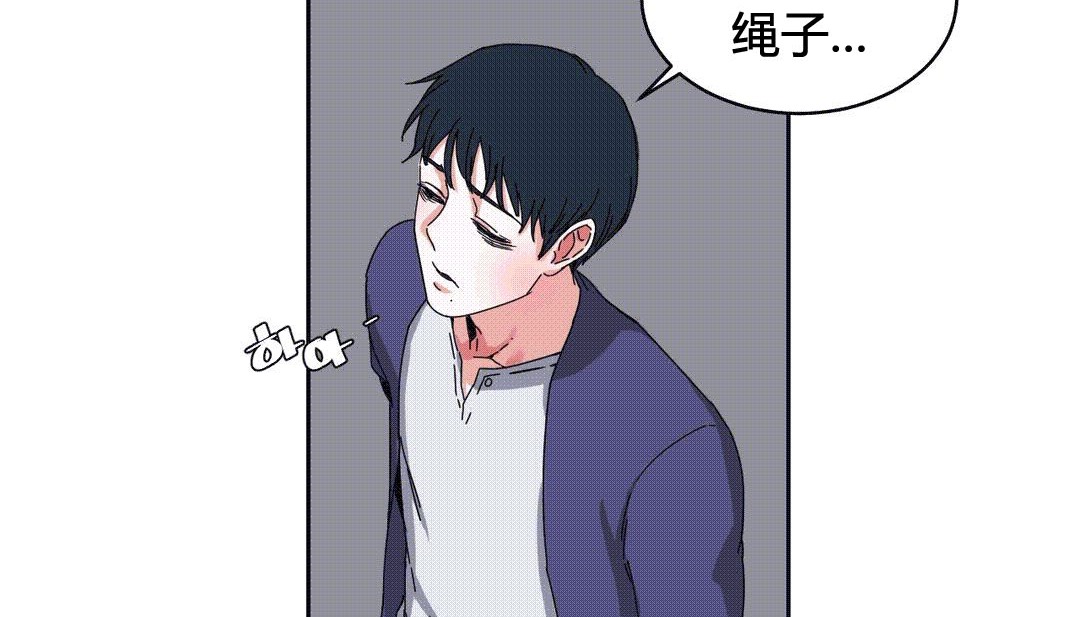 情趣绳子第25话