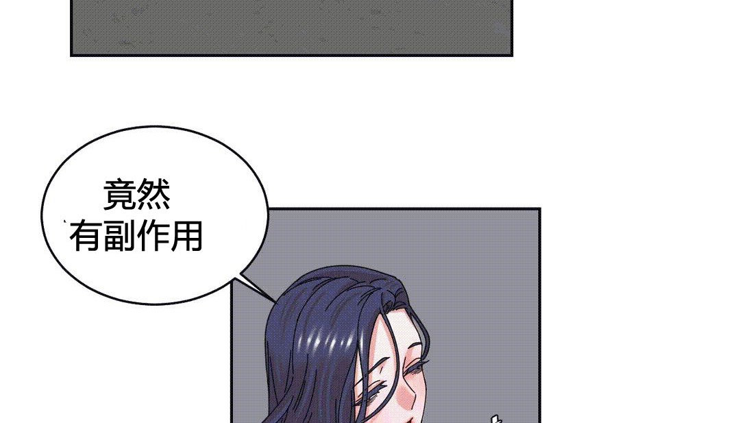 情趣绳子第25话