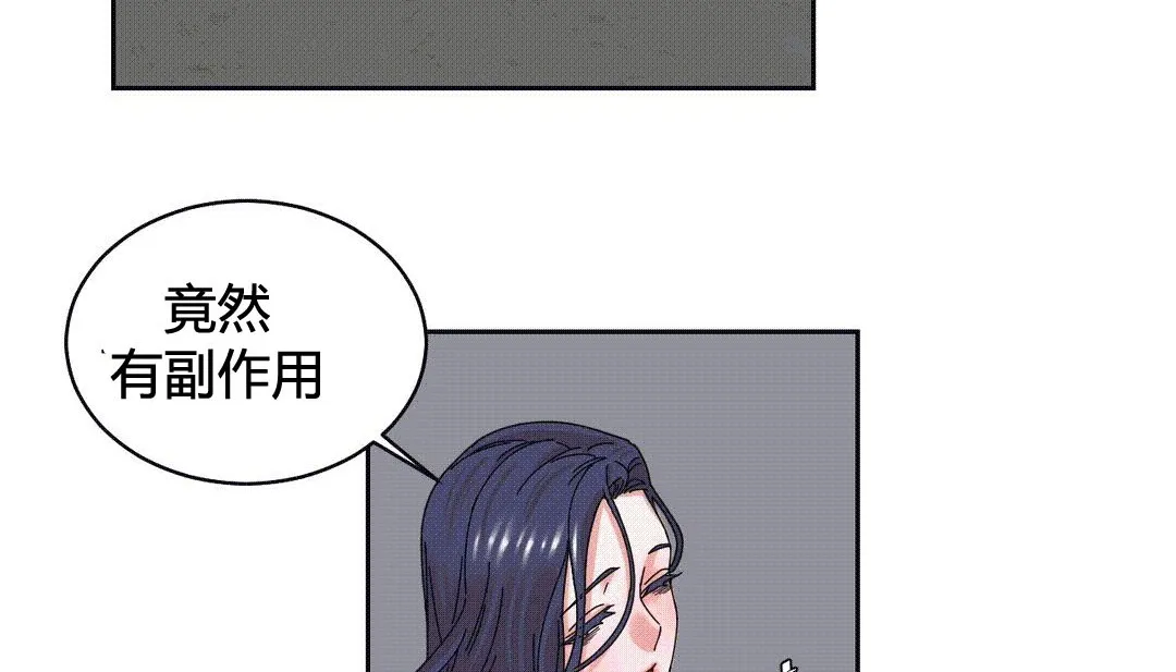 情趣繩子第25話