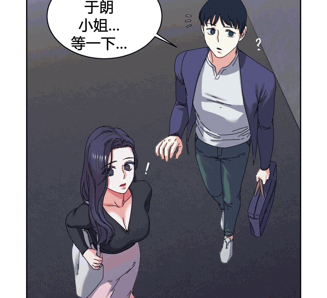 情趣绳子第25话