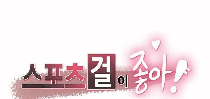 呼叫陪练员-第1话 - 图片 1