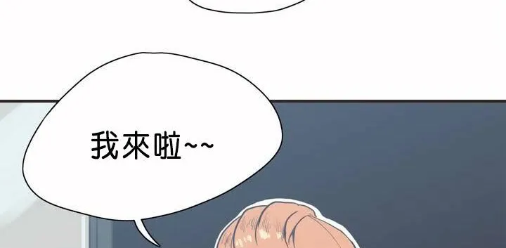 呼叫陪練員第1話