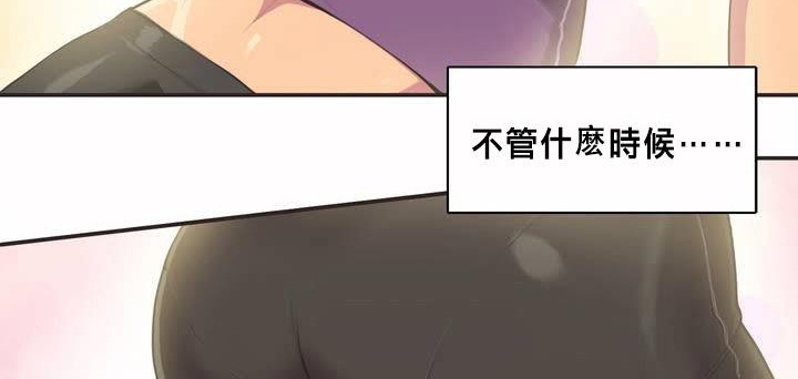 呼叫陪练员第1话