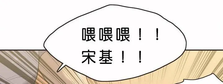呼叫陪練員第1話