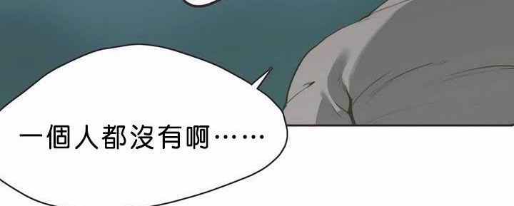 呼叫陪练员第1话