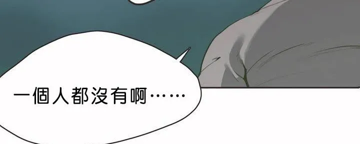 呼叫陪练员-第1话 - 图片 52