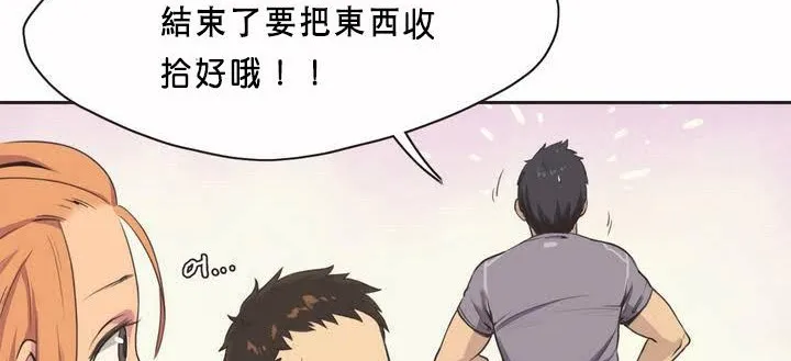 呼叫陪练员-第1话 - 图片 62