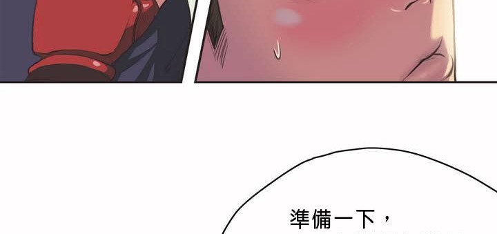 呼叫陪练员第1话