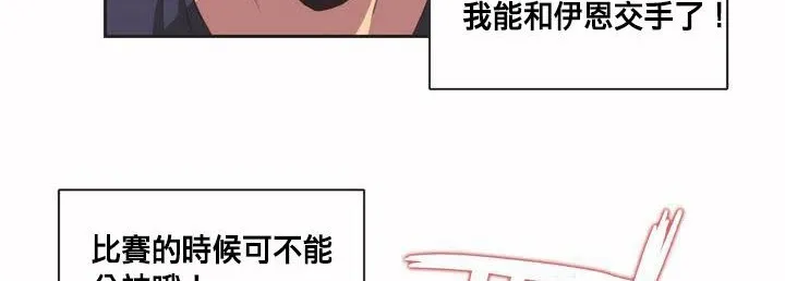 呼叫陪練員第1話