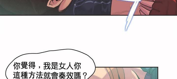 呼叫陪练员第1话