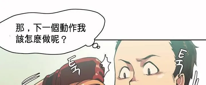 呼叫陪練員第1話