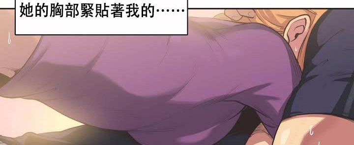 呼叫陪练员第1话