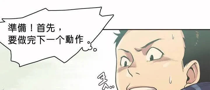 呼叫陪練員第1話