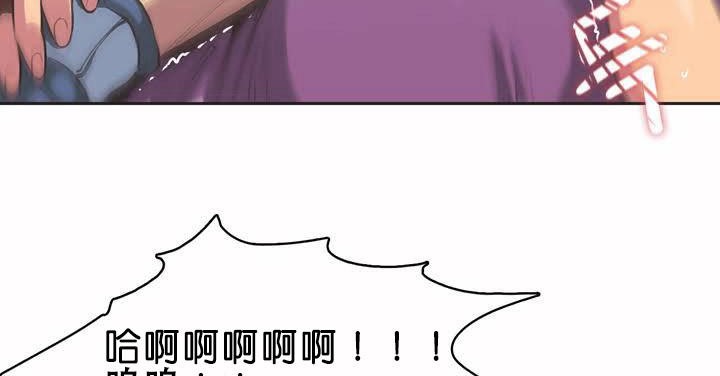 呼叫陪练员第1话